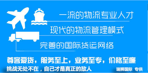 JJS 锦江航运