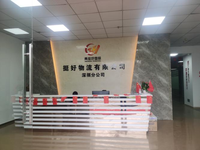 公司经营范围包括:一般经营项目是:国内货物运输代理,国际船舶代理