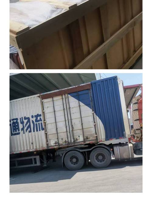 品等需许可审批的项目);运输货物打包服务;装卸搬运;国内货物运输代理