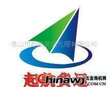 国内货物运输-物流-中国五金商机网